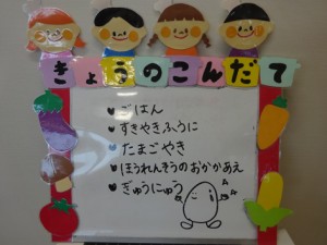 １２月１７日　１